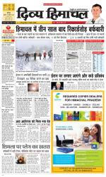 Divya Himachal Chandigarh+Mera Shimla +Aastha