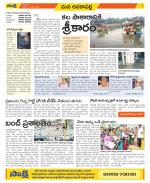 Visakhapatnam Constituencies Old