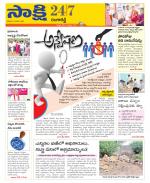 Ranga Reddy District