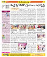 Ranga Reddy Constituencies