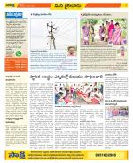 Krishna Constituencies