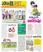 SPSR Nellore District