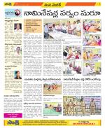 Medak Constituencies