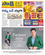 Vijayanagaram District