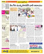 Nalgonda Constituencies