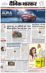 छत्रपति संभाजीनगर 