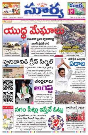 Thursday 09 Jan,2020