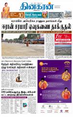Madurai  Main 