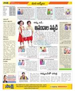 YSR Kadapa Constituencies