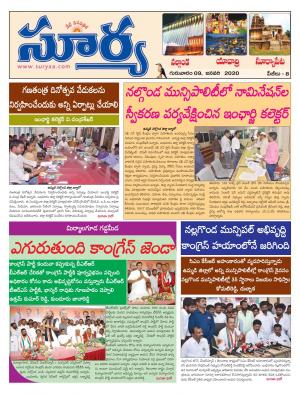 Thursday 09 Jan,2020