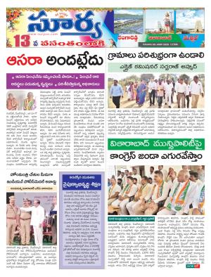 Thursday 09 Jan,2020