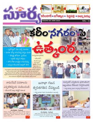 Thursday 09 Jan,2020