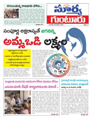 Thursday 09 Jan,2020