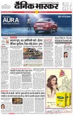 छतरपुर - टीकमगढ़ 