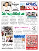 Chittoor