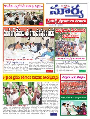 Thursday 09 Jan,2020