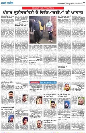 Jawan_09_January_2020