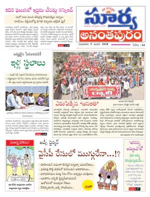 Thursday 09 Jan,2020