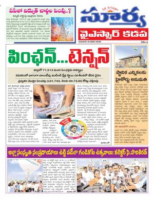 Thursday 09 Jan,2020