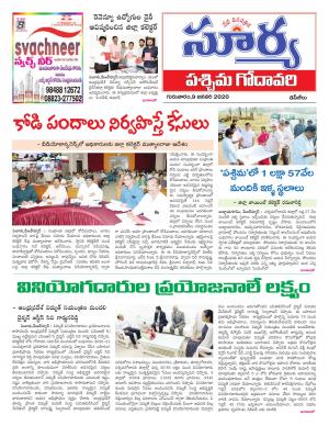 Thursday 09 Jan,2020