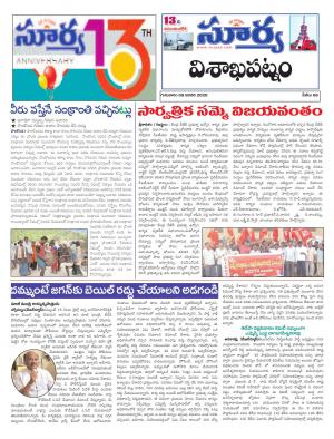 Thursday 09 Jan,2020