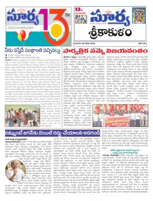 Thursday 09 Jan,2020