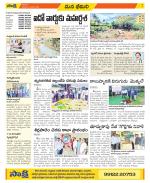 Visakhapatnam Constituencies