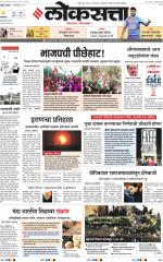 Chhatrapati Sambhajinagar