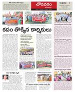 Visakhapatnam constituencies