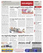 Ananthapur Constituencies