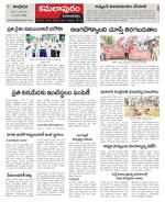 Kadapa Constituencies