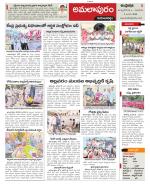 East Godavari constituencies