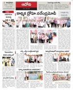 Kurnool constituencies