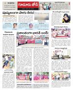 Nellore constituencies