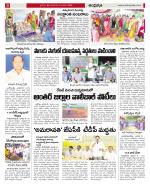 Prakasam constituencies