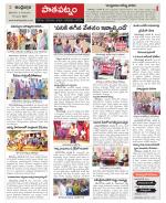 Srikakulam Constituencies