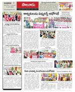 Vizianagaram Constituencies