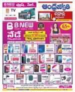 BHADRADRI KOTHAGUDEM