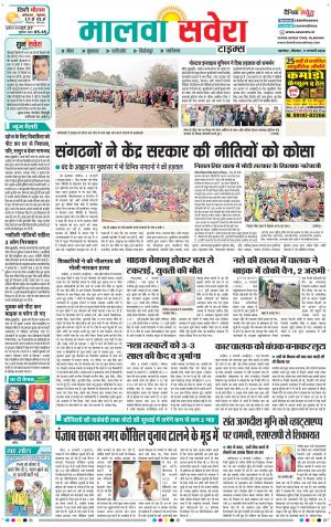 Firozpur