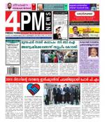 4PM News