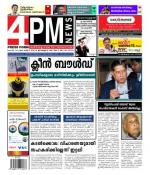 4PM News