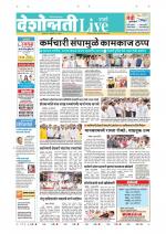Parbhani Live