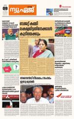 NewAge Business Daily