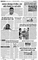 Aligarh - Punjab Kesari