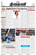 Dinamani - New Delhi