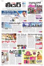 Leader Telugu Daily