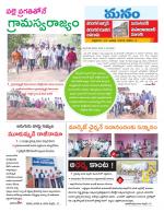 Warangal/Janagam/jayasankar/Mahaboobabad