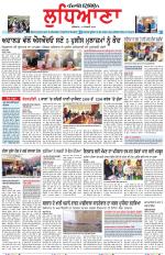 Punjabi Tribune (Ludhiana)