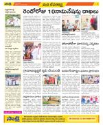 Mahabubnagar Constituencies