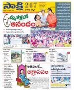 Visakhapatnam District - Old